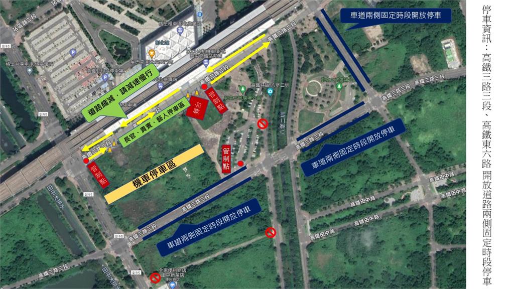 陳雷、男團OPENsi齊聚彰化田中 《民視新聞網》陪您喜迎跨年