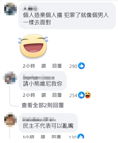 快新聞／館長稱「斬賴清德X頭」下場慘了！依恐嚇罪起訴　今囂張再喊「29字」遭網轟