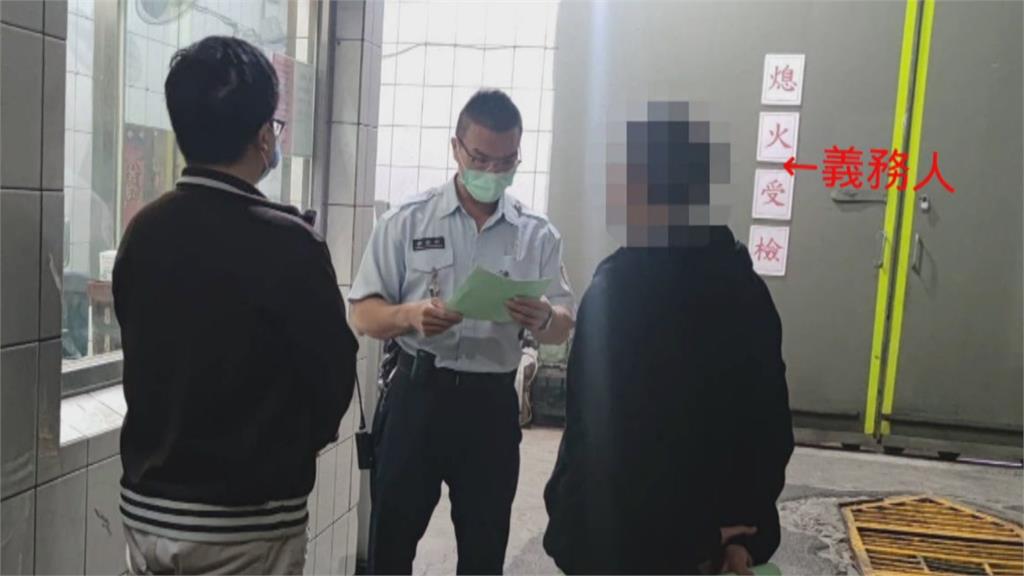 逃漏稅積欠3411萬 男曝超瞎理由「解封後跟比爾蓋茲合作會大賺」