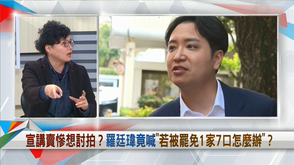 向前行(影)/羅廷瑋怕被罷喊「一家7口怎辦」?吳靜怡嗨喊:我去幫他牛肉麵站台!