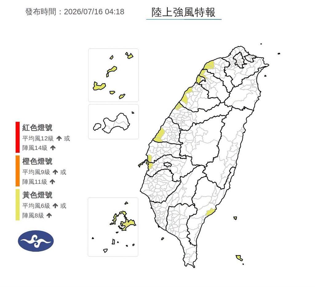 全台熱飆36度氣溫烤番薯！午後防劇烈雷雨　「這時間」起高壓西伸、雨勢稍緩