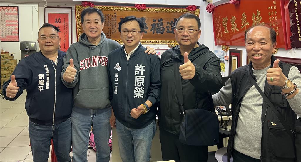 費鴻泰力挺子弟兵許原榮 2026松信選戰上演"芯費大戰2.0"