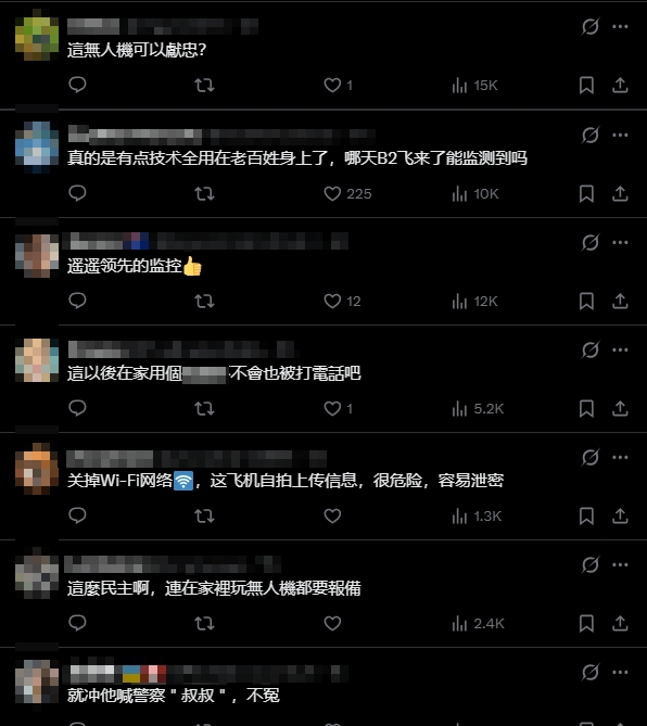 連350元的玩具也被竊聽?中國男在家玩「遙控直升機」警突來電逼他實名登記