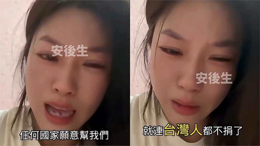中國洪災爆屍橫遍野！廣西妹痛哭「台灣人不捐款了」點名這人害慘　下秒慘被鐵拳