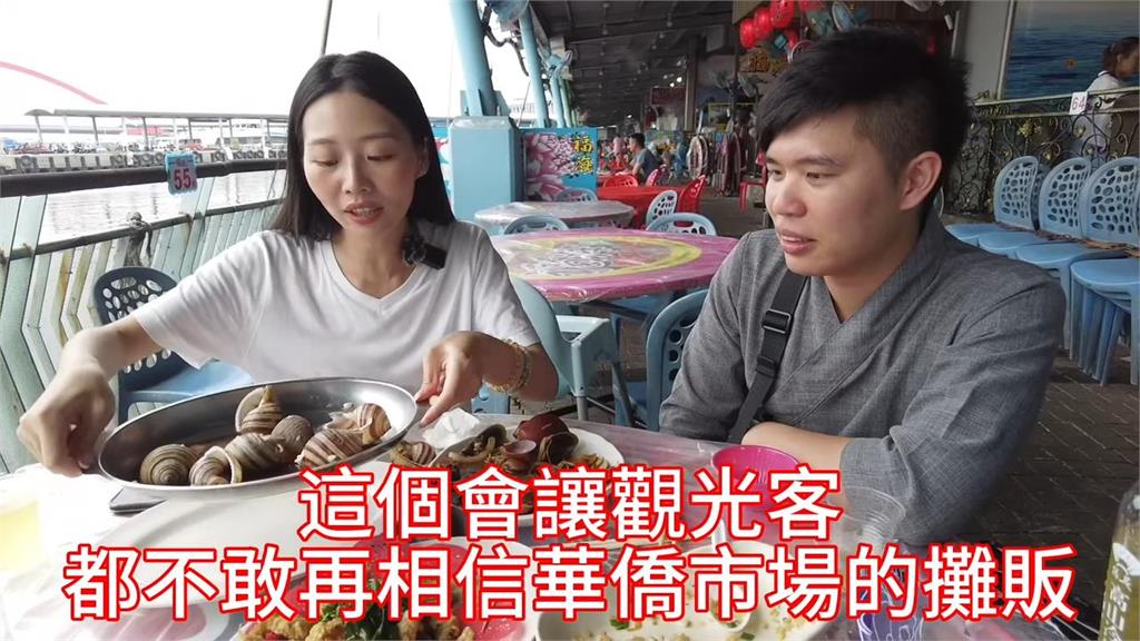 一吃就吐！東港華僑市場竟買到「有臭酸味的海產」　她怒：良心何在？