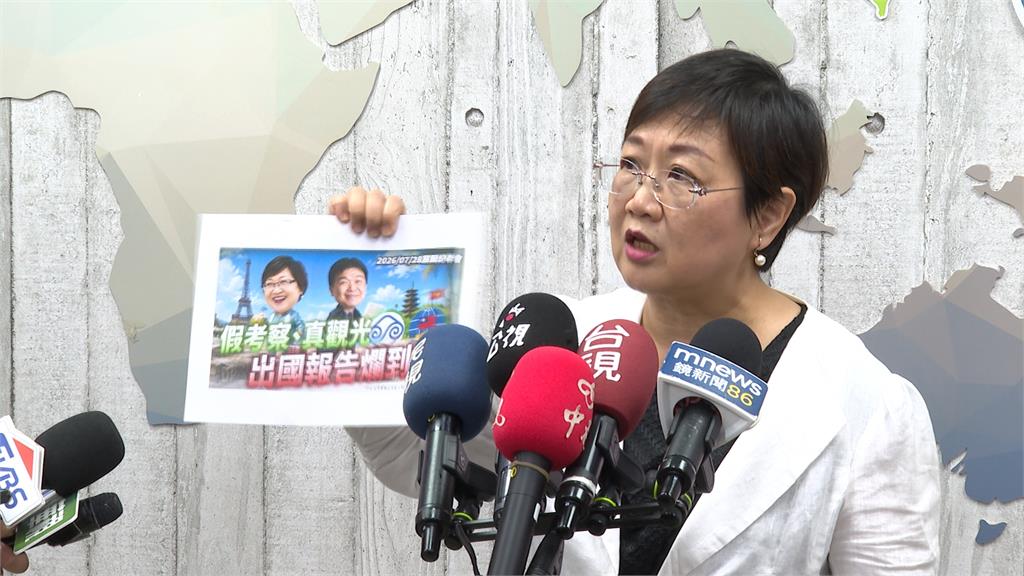 白爆陸委會、僑委會假考察真觀光　慘遭無情打臉下場曝光