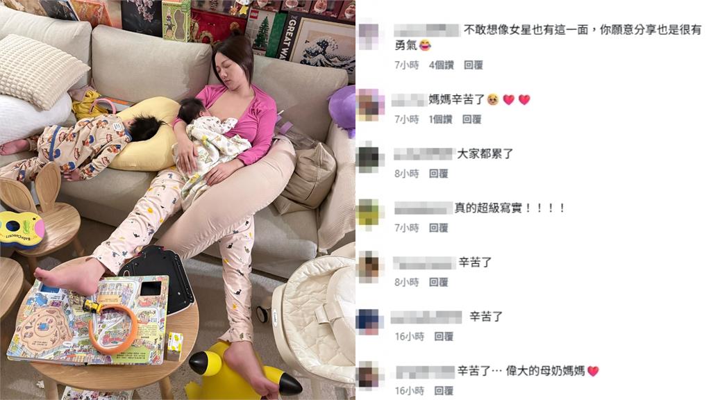 《黑澀會》玉兔當二寶媽日常！累攤沙發「露半邊白麻糬」哺乳照曝光…