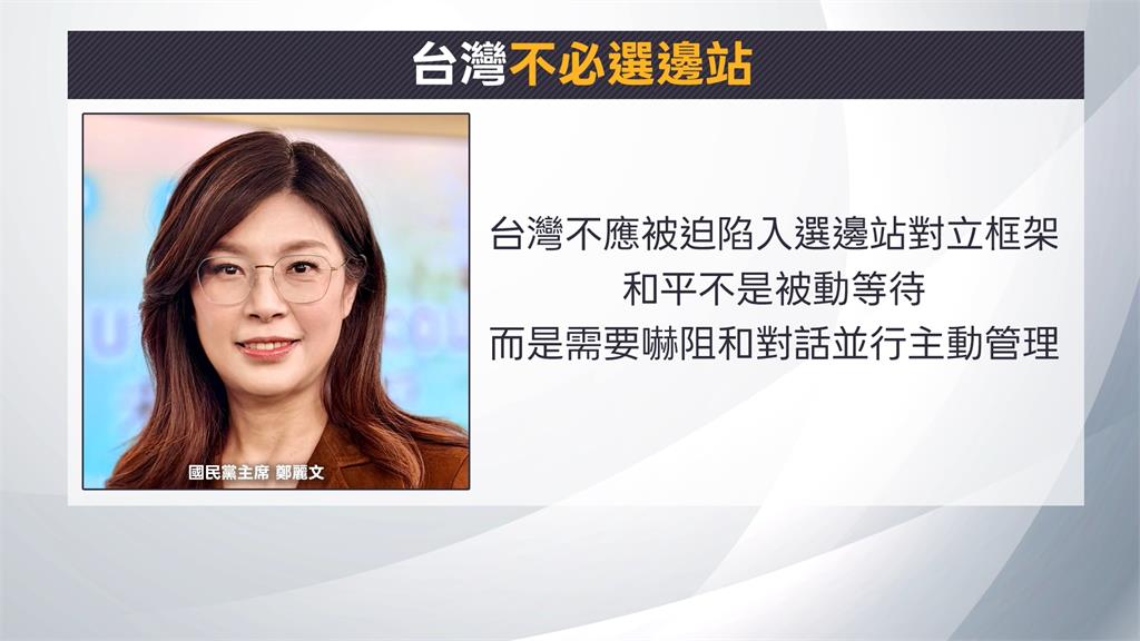 徐巧芯曝沒看過黨版軍購條例　趙少康批鄭麗文「不像話」