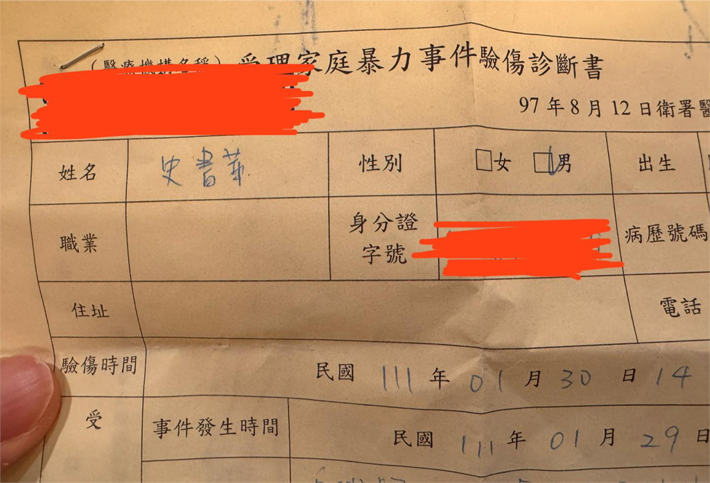 牙醫史書華爆外遇「鹹濕對話」曝光!本人回應揭真相:我深感遺憾