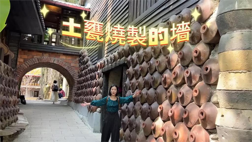 探訪台灣最古老燒窯園區　南投水里蛇窯讓中國人妻讚：蘊藏文化