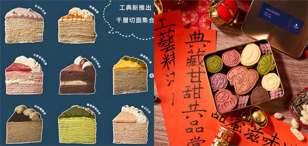 知名甜點店「惡性倒閉」負責人輕生亡!友人不捨發文揭辛酸:熬夜做蛋糕進醫院