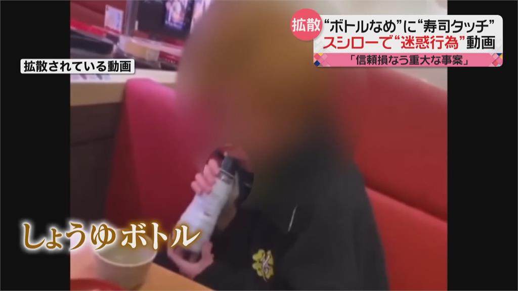 惡搞風波！高中生父親致歉　壽司郎堅持告到底