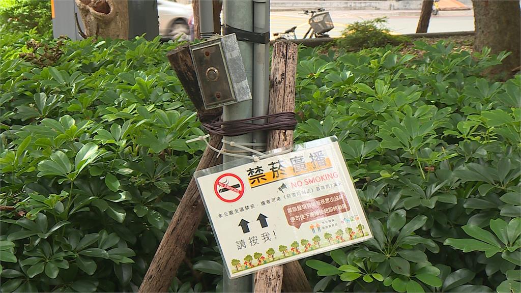 「禁菸鈴一按、癮君子退散」　新北逛公園民眾很有感