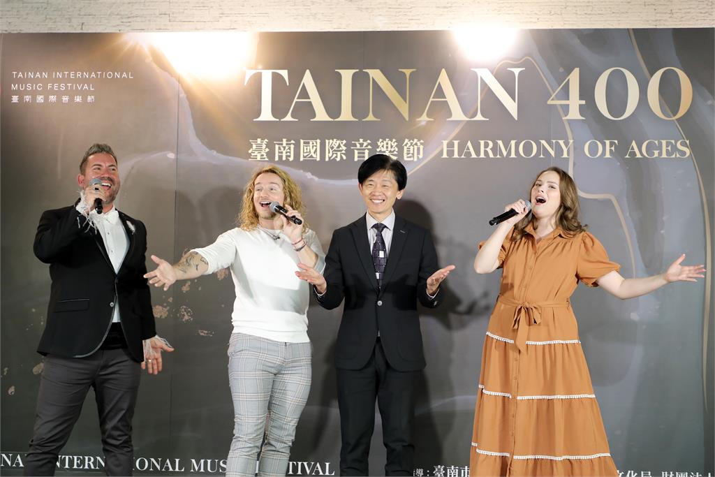 2024臺南國際音樂節開始 豪華陣容演出臺南400時代之聲