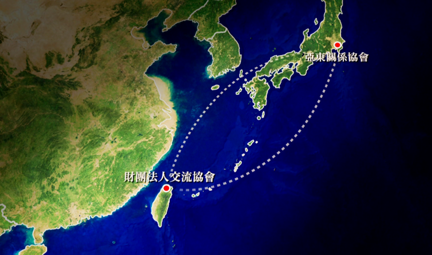 【台灣演義】台日情誼友好　為什麼會中斷邦交？