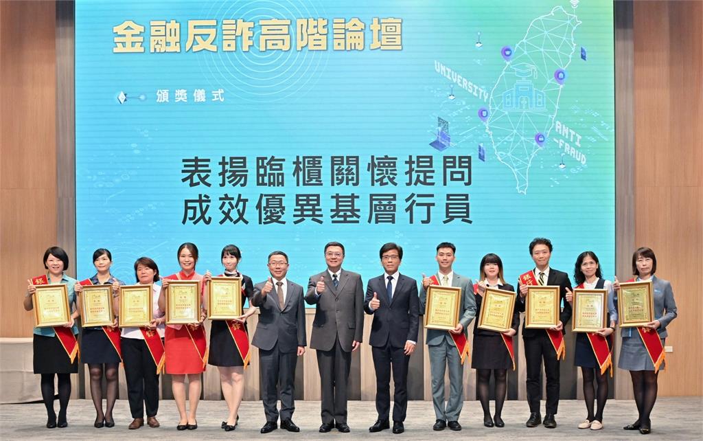 快新聞/出席「金融反詐高階論壇」 卓榮泰:政府負責全力打詐