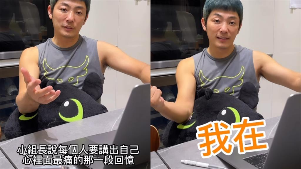 哪尼「他」也有?《百靈果》凱莉抖出老公上「心靈課程」…本人親曝:超蠢!
