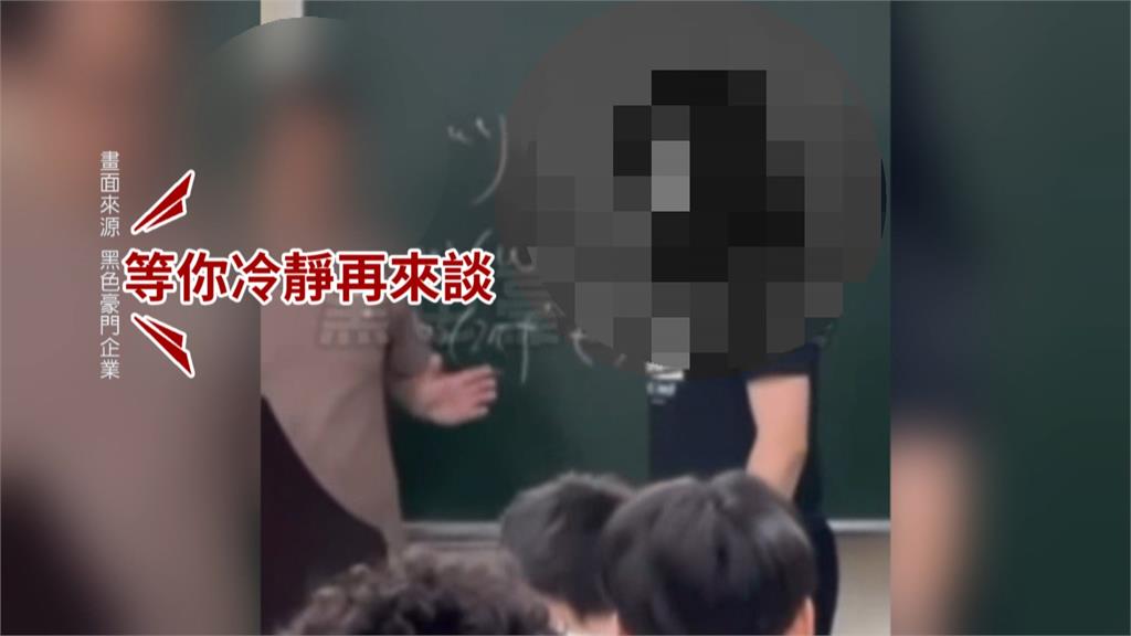 考試零分!男大生竟「持美工刀」理論 嚇壞老師、學生遭校安帶離