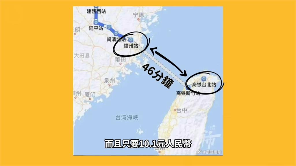 ColdPlay不去中國！小粉紅放話12年後「京台高鐵」去台灣　網酸：游泳比較快