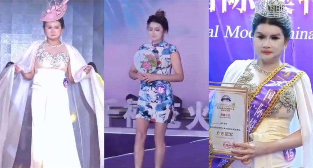 KO全場辣妹「中國濃妝大媽」選美封后！流出「超膨脹正面惹議」真身曝