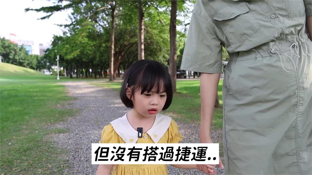 南韓5歲女童初見捷運「眼睛睜超大」　下車頻回頭喊：想再搭一次