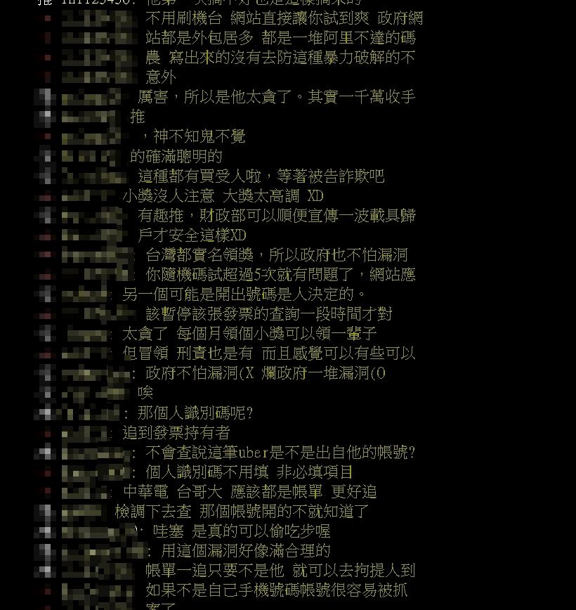 澎湖男發票中2期「抱走2千萬」！PTT神人「拆解連中手法」網驚：神不知鬼不覺