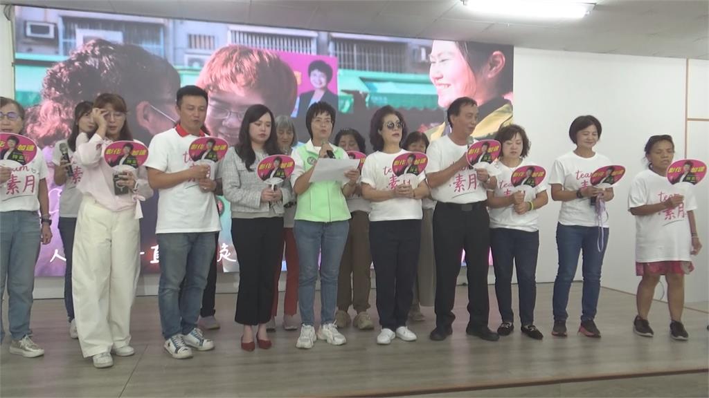 競選歌曲首發表！　陳素月與彰化姐妹們齊聚獻聲