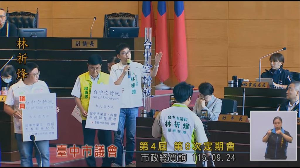 諷台中市政延宕！　綠議員送盧秀燕「200公分高空轉瓶」