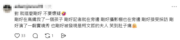 陳佩琪赴中「自備血氧機救童」太巧合？她「秀1物」澄清：事後才知被拍