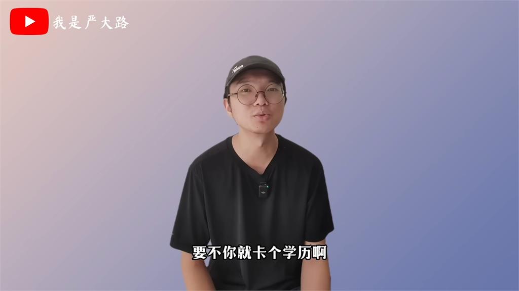 他支持台灣「對中國遊客開放自由行」　列4行程網笑：很有想法