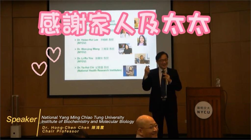 頂大兩教授尷尬「撞三」? 週刊直擊疑似不倫戀「小三竟是同一人」
