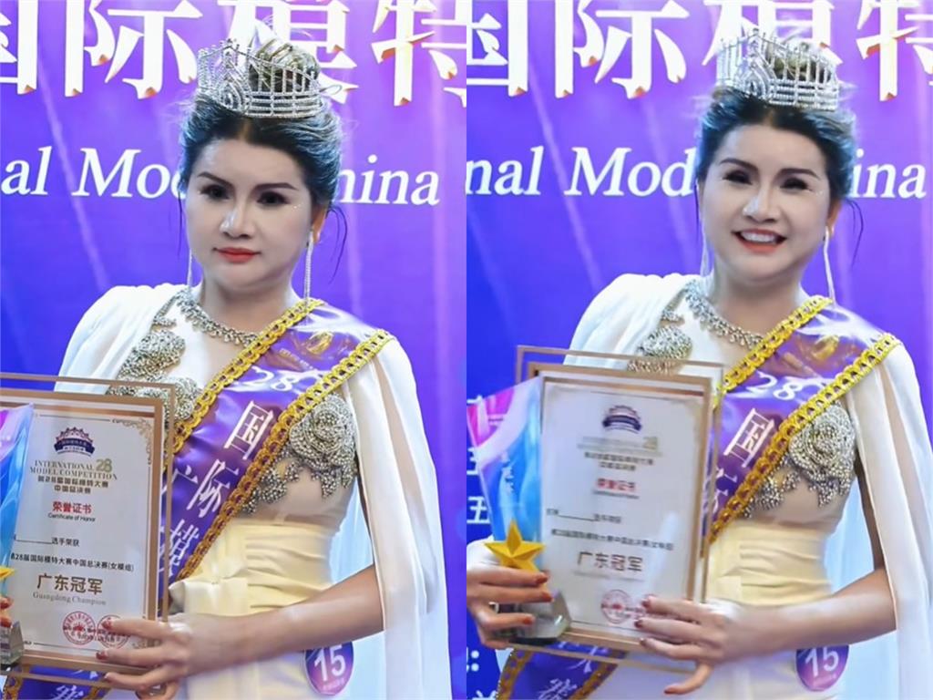 中國「臃腫濃妝大媽」奪選美冠軍!網見正面照「三觀全毀」:根本中國式賄賂