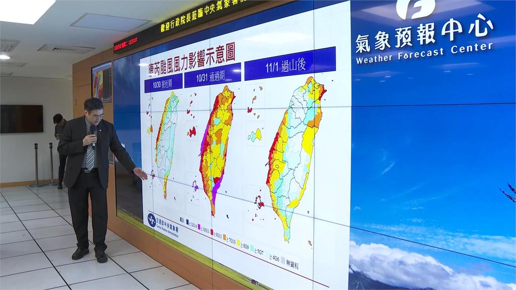 避免預測失準！氣象署「晚間9時」新增預報　　颱風假宣布恐延後