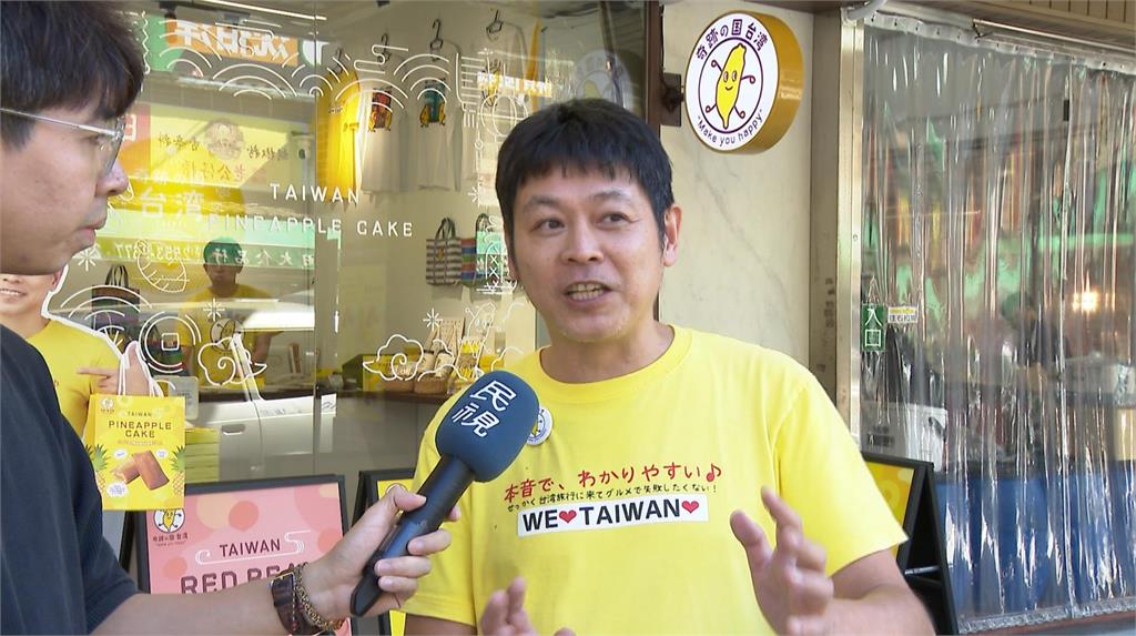 喊「討厭台灣」挨批卻在台開店！？　日網紅：網友惡意散播影片