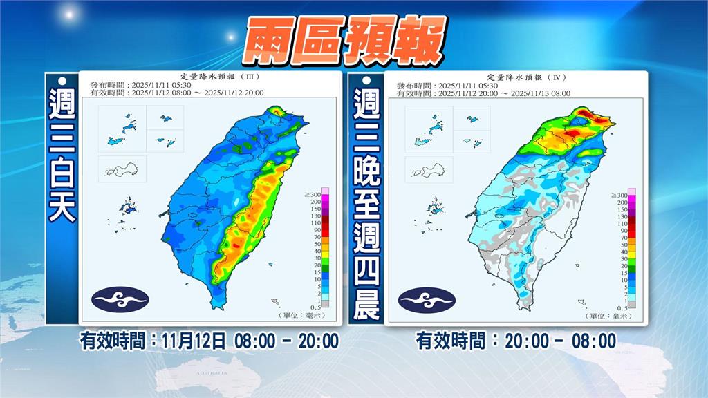 鳳凰颱風步步進逼台灣！林嘉愷示警「4地區注意豪雨」親揭全台放晴時間點
