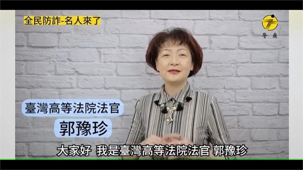 判高虹安無罪 「旗袍法官」郭豫珍裁判品質屢遭質疑