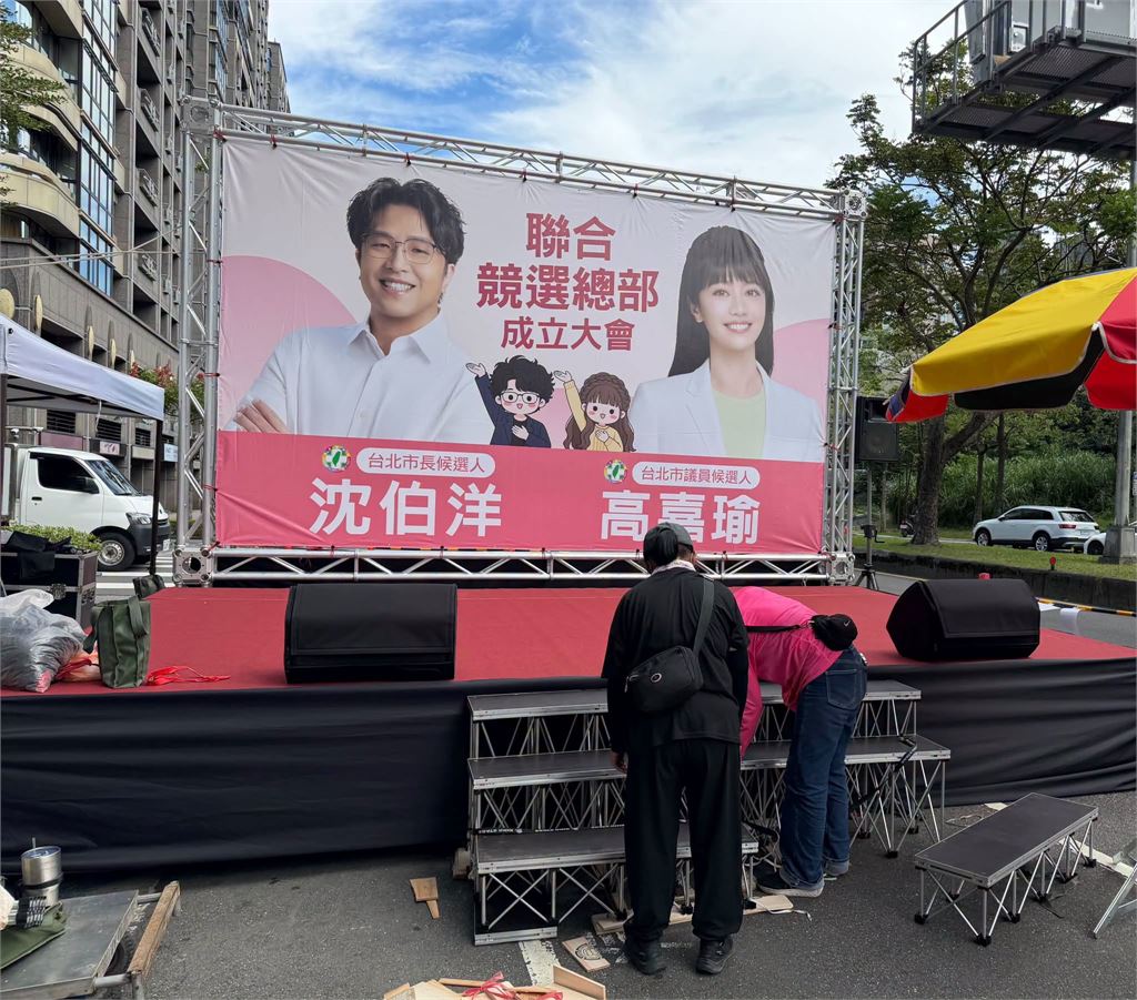 高嘉瑜46歲生日突「感動告白沈伯洋」！認2人「第1次約咖啡廳」內幕曝光