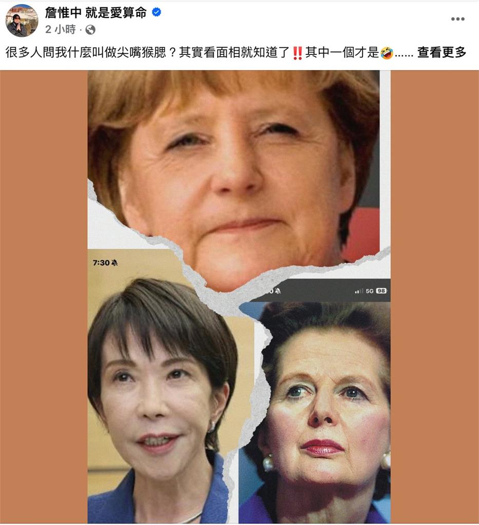 詹惟中遭同業唱衰「20年旺運已盡」!本人親曝最新近況:運勢確實不好