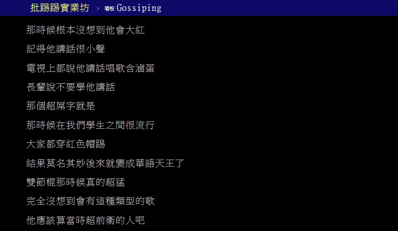 周杰倫成天王純靠運氣?老粉曝他成功「3大關鍵」:紅20年絕對是實力