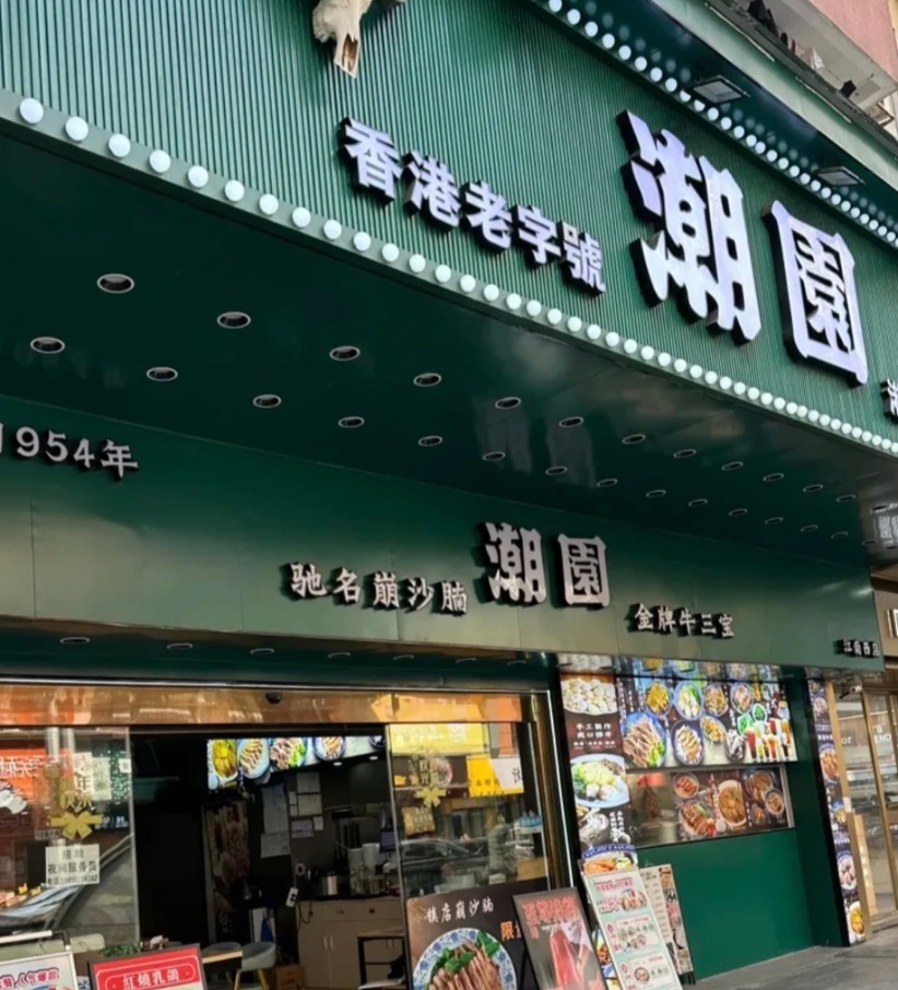 知名粉麵店驚傳大廳「宰殺流浪貓」！顧客直擊血腥現場大喊：建議避雷