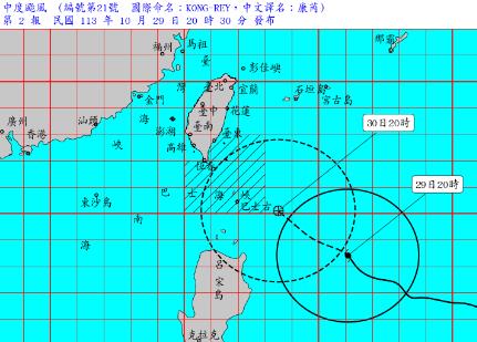 快新聞／康芮颱風打亂航班　國內線取消28架次、國際航線正常