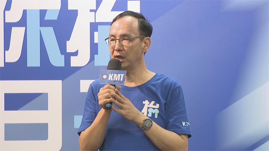 「失言團」?朱立倫號召助選團 馬英九、吳敦義入列