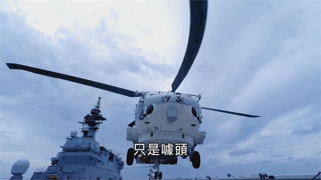 中遼寧艦沖繩東部秀肌肉　日出雲號全程監控