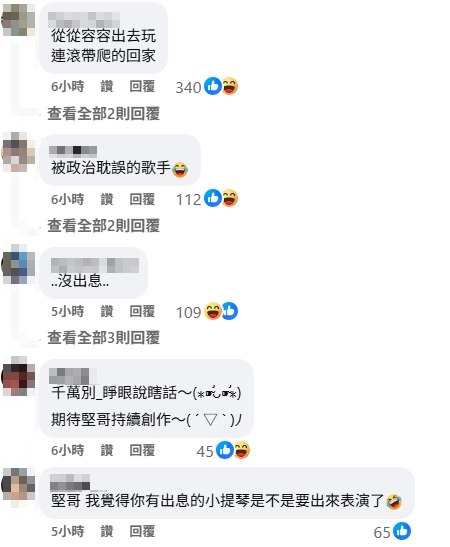 王世堅質詢神曲《沒出息》暴紅!雙十國慶再喊「22字」成迷因…網嗨翻了