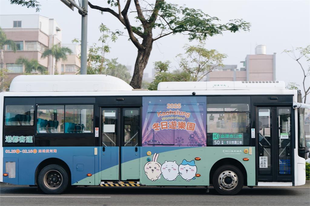 快新聞/吉友們注意!吉伊卡哇下午進港 陳其邁曝私藏「4最佳觀賞點」