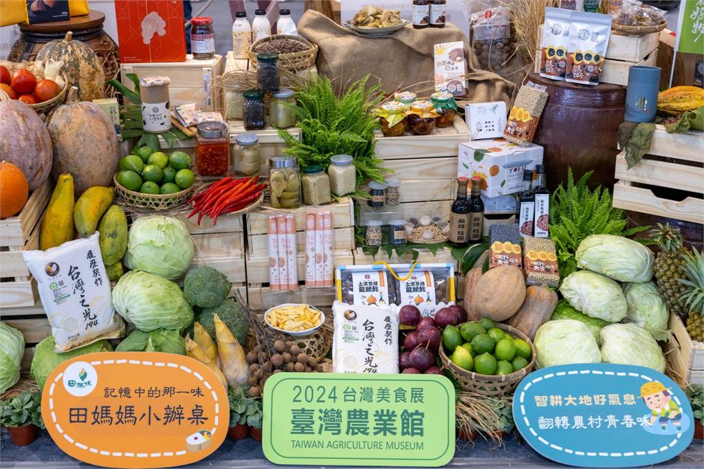 台灣美食展8/1登場 全台海味與米其林一次吃遍 預售票7/10開賣