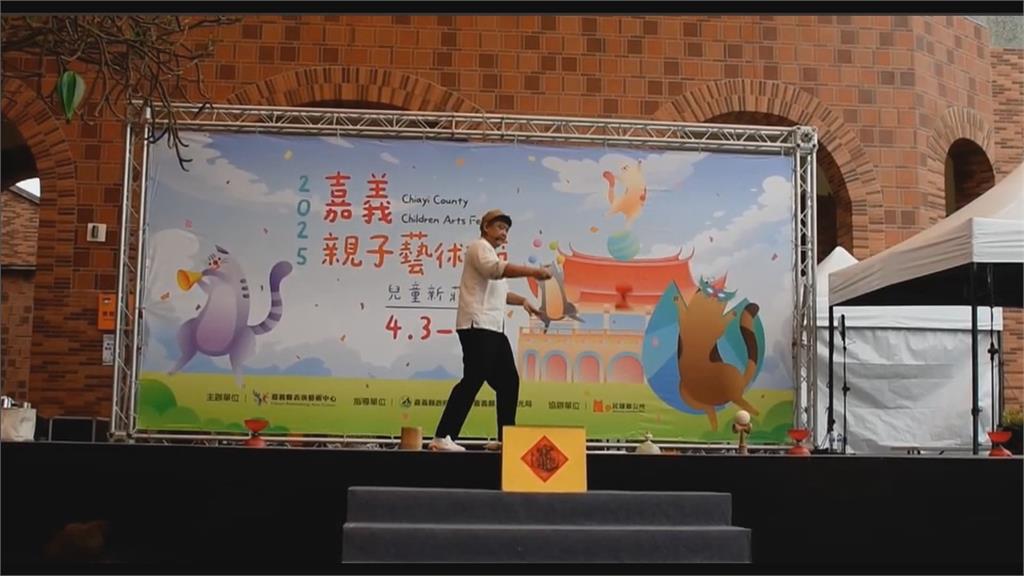 「嘉義親子藝術節」華麗登場 多元表演吸親子同樂