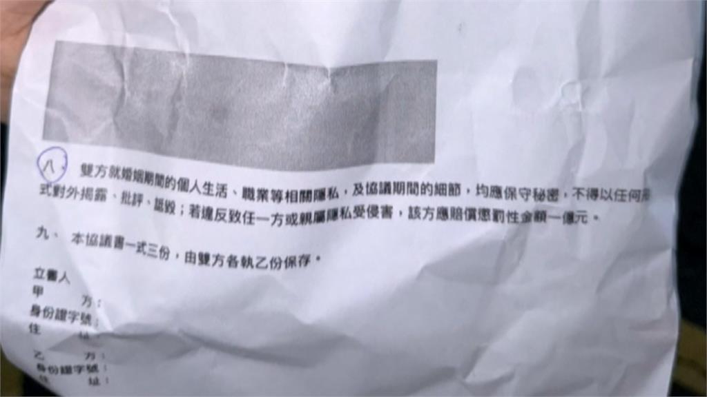 趙建銘秀離婚協議索賠1億　/陳幸妤反嗆是他要賠我1億　