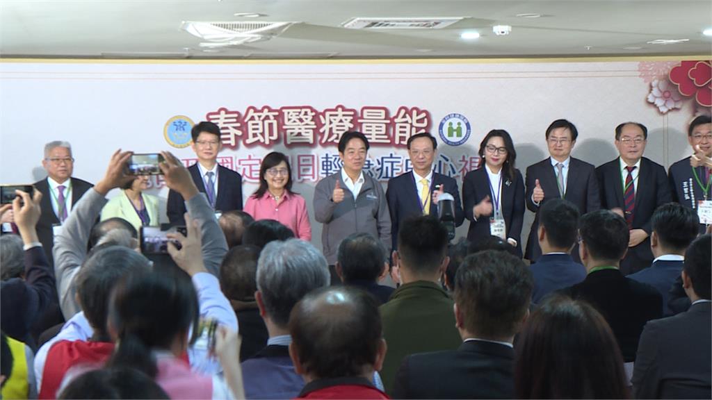 春節連假慰勉警察.醫護 賴總統:提升加給幫加薪