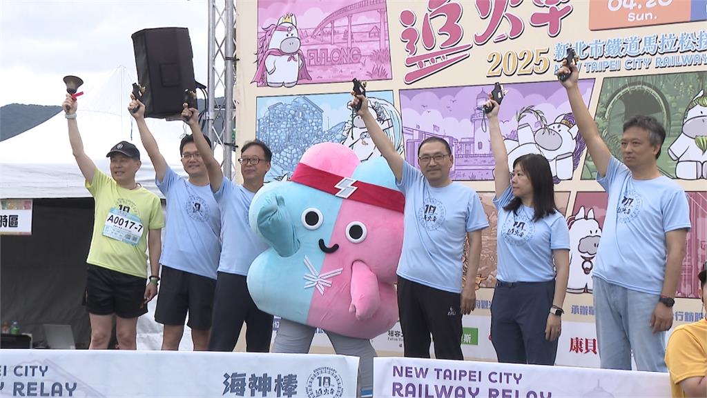新北鐵道馬拉松開跑 參賽者連跑10年不缺席